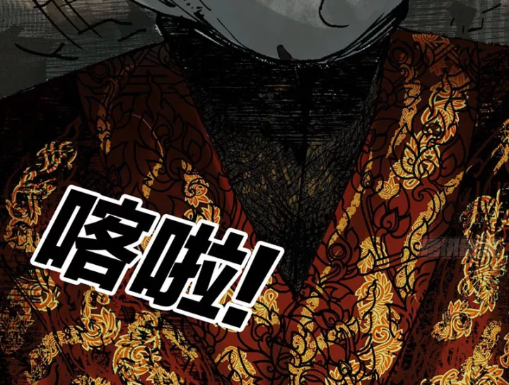 Biệt Bảo Quỷ Sự Lục Chap 21 - Next Chap 22