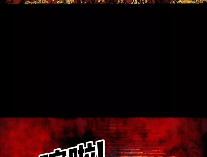 Biệt Bảo Quỷ Sự Lục Chap 21 - Next Chap 22