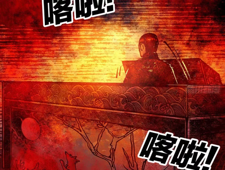 Biệt Bảo Quỷ Sự Lục Chap 21 - Next Chap 22