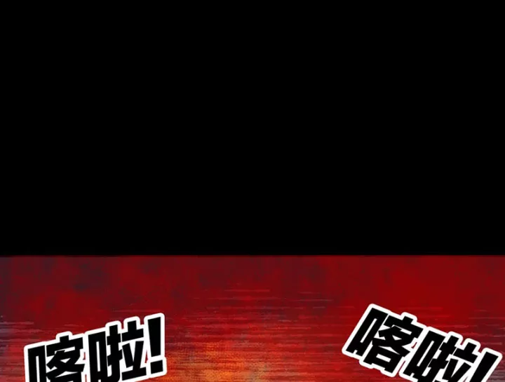 Biệt Bảo Quỷ Sự Lục Chap 21 - Next Chap 22