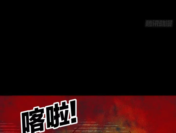 Biệt Bảo Quỷ Sự Lục Chap 21 - Next Chap 22