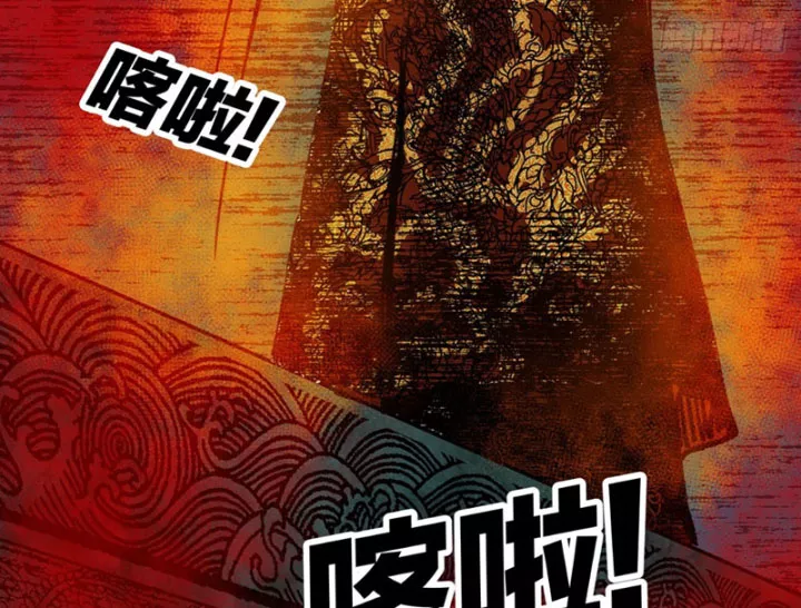 Biệt Bảo Quỷ Sự Lục Chap 21 - Next Chap 22