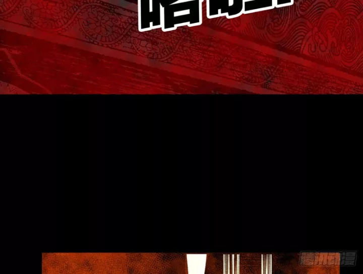 Biệt Bảo Quỷ Sự Lục Chap 21 - Next Chap 22