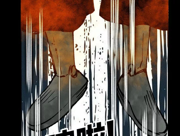 Biệt Bảo Quỷ Sự Lục Chap 21 - Next Chap 22