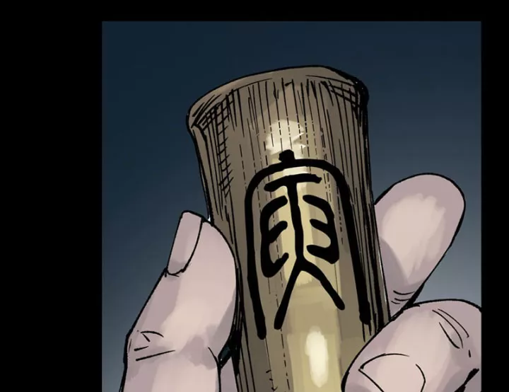 Biệt Bảo Quỷ Sự Lục Chap 21 - Next Chap 22