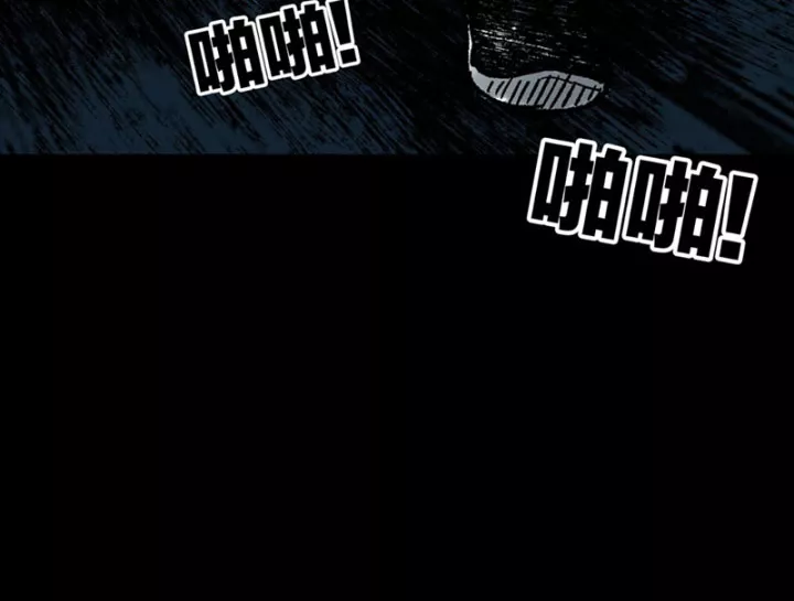 Biệt Bảo Quỷ Sự Lục Chap 21 - Next Chap 22