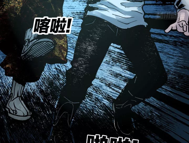 Biệt Bảo Quỷ Sự Lục Chap 21 - Next Chap 22