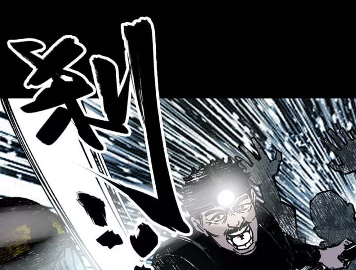 Biệt Bảo Quỷ Sự Lục Chap 21 - Next Chap 22