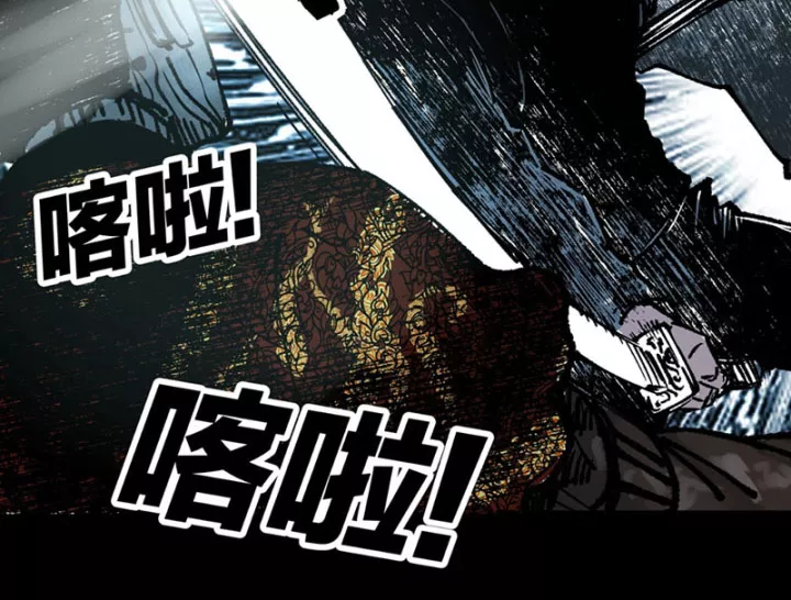 Biệt Bảo Quỷ Sự Lục Chap 21 - Next Chap 22