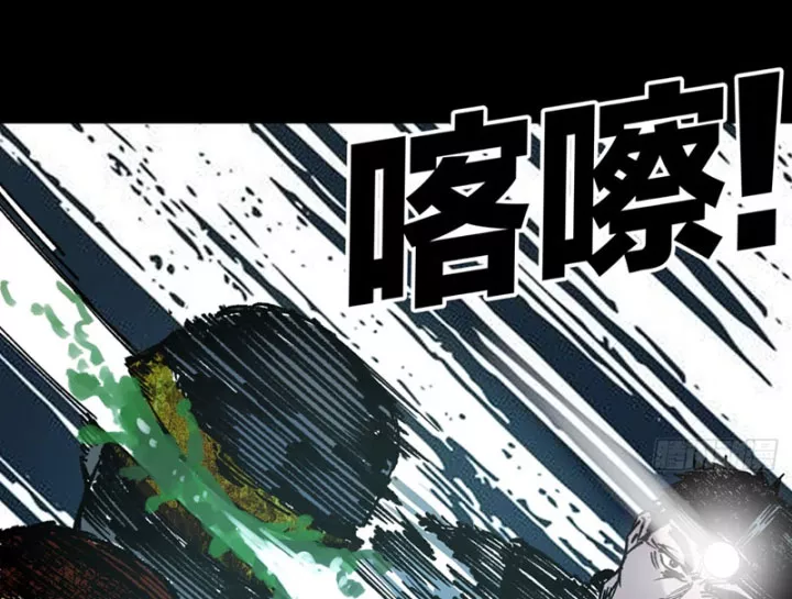 Biệt Bảo Quỷ Sự Lục Chap 21 - Next Chap 22