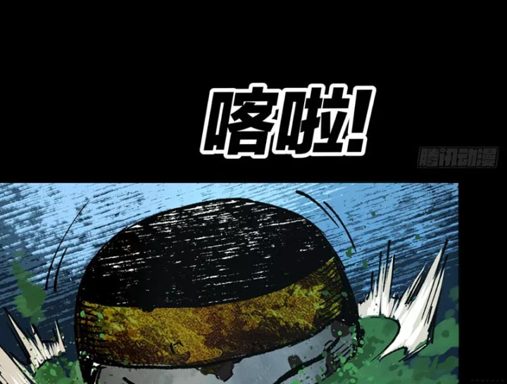 Biệt Bảo Quỷ Sự Lục Chap 21 - Next Chap 22