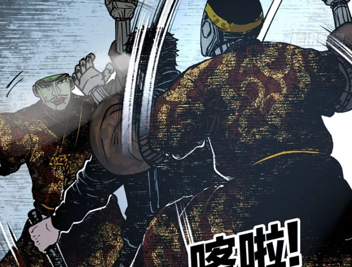 Biệt Bảo Quỷ Sự Lục Chap 21 - Next Chap 22