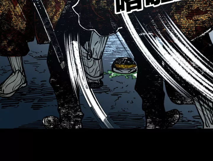 Biệt Bảo Quỷ Sự Lục Chap 21 - Next Chap 22