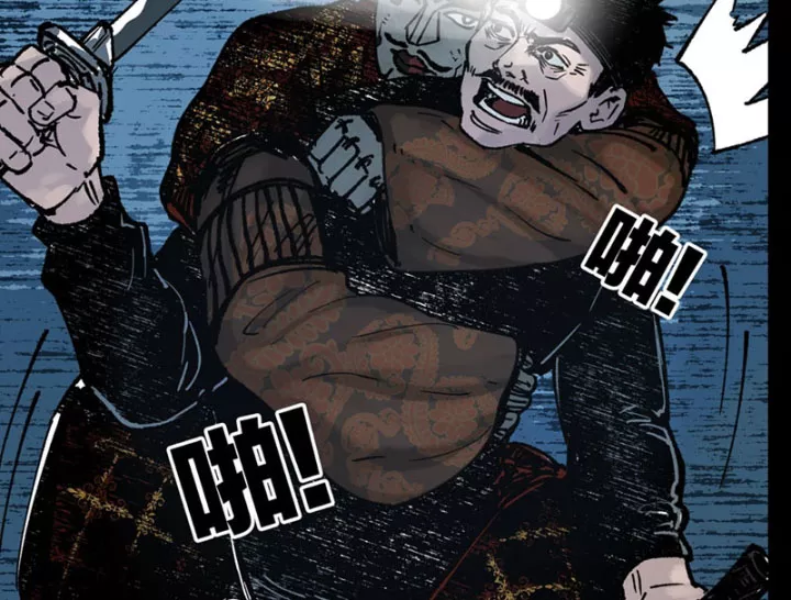 Biệt Bảo Quỷ Sự Lục Chap 21 - Next Chap 22