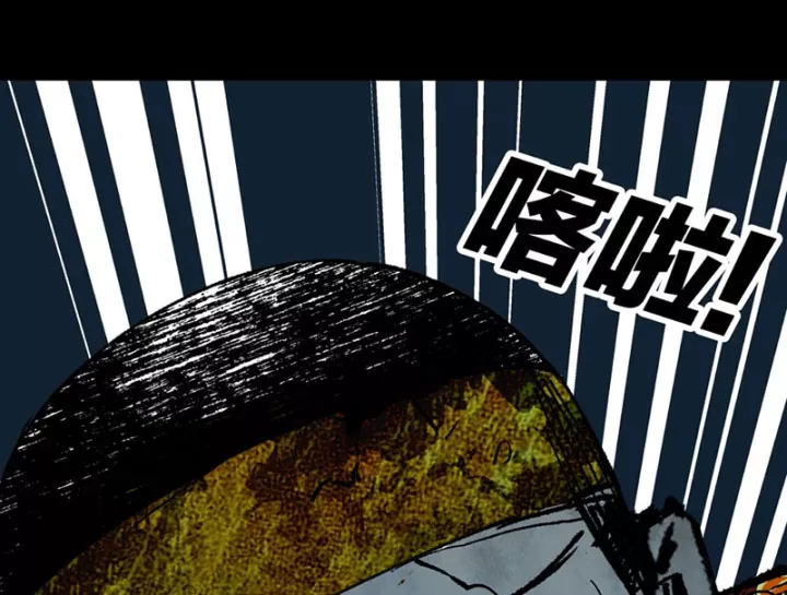 Biệt Bảo Quỷ Sự Lục Chap 21 - Next Chap 22