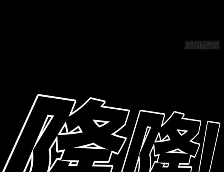 Biệt Bảo Quỷ Sự Lục Chap 21 - Next Chap 22