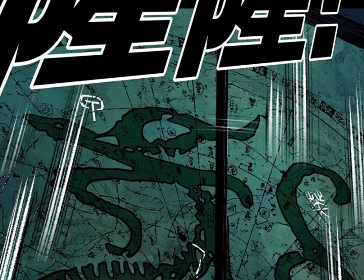 Biệt Bảo Quỷ Sự Lục Chap 21 - Next Chap 22