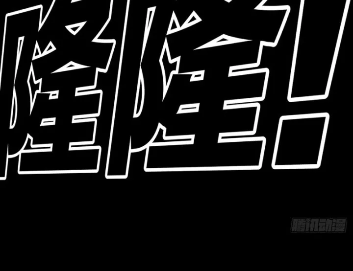 Biệt Bảo Quỷ Sự Lục Chap 21 - Next Chap 22