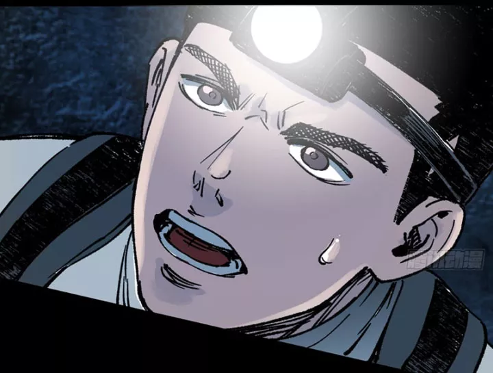 Biệt Bảo Quỷ Sự Lục Chap 21 - Next Chap 22