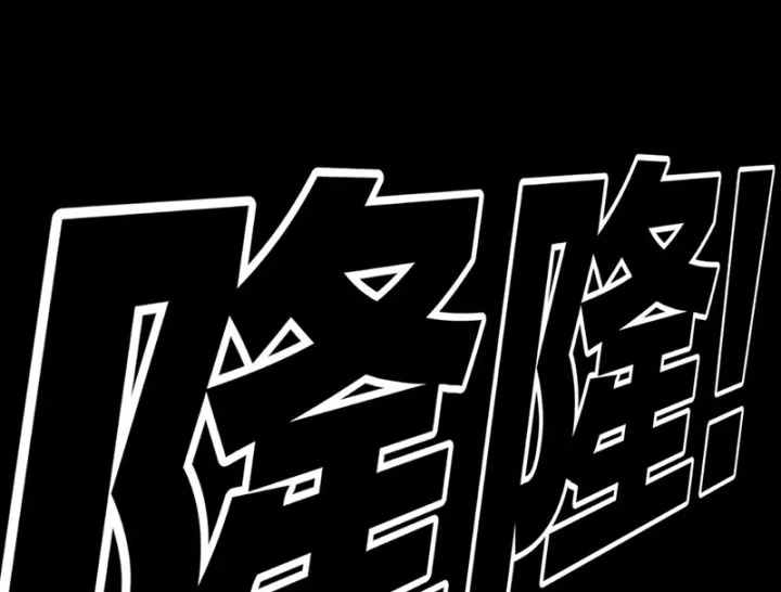 Biệt Bảo Quỷ Sự Lục Chap 21 - Next Chap 22