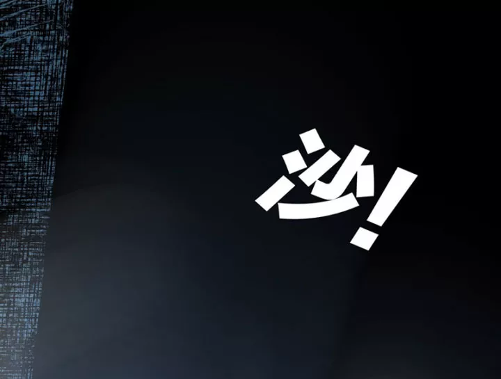 Biệt Bảo Quỷ Sự Lục Chap 21 - Next Chap 22