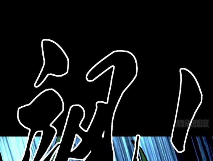 Biệt Bảo Quỷ Sự Lục Chap 21 - Next Chap 22