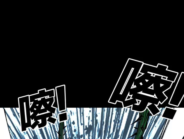 Biệt Bảo Quỷ Sự Lục Chap 21 - Next Chap 22