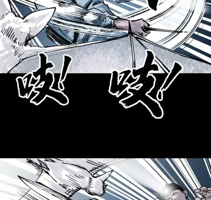Biệt Bảo Quỷ Sự Lục Chap 23 - Next Chap 24