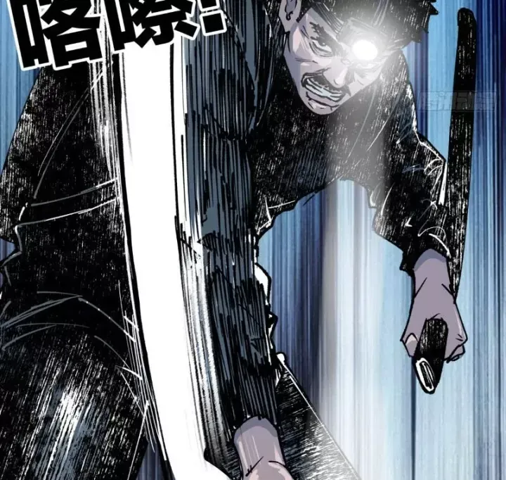 Biệt Bảo Quỷ Sự Lục Chap 23 - Next Chap 24