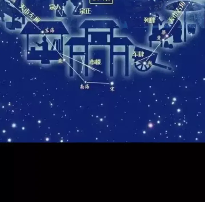 Biệt Bảo Quỷ Sự Lục Chap 23 - Next Chap 24