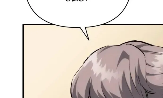 Bill Chap 30 - Next Chap 31