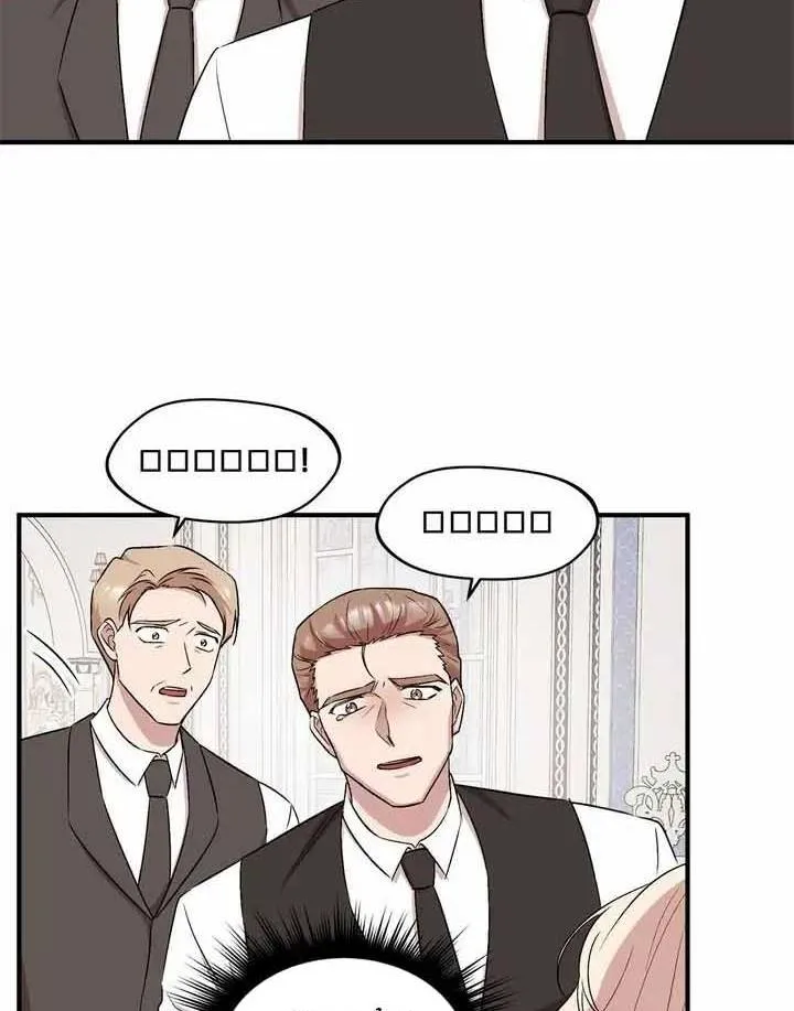 Bình Minh Tại Moscow Chap 2 - Next Chap 3