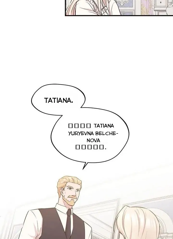Bình Minh Tại Moscow Chap 3 - Next Chap 4