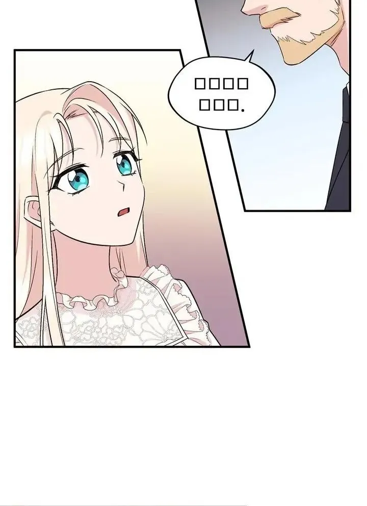 Bình Minh Tại Moscow Chap 3 - Next Chap 4