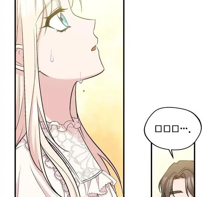 Bình Minh Tại Moscow Chap 3 - Next Chap 4