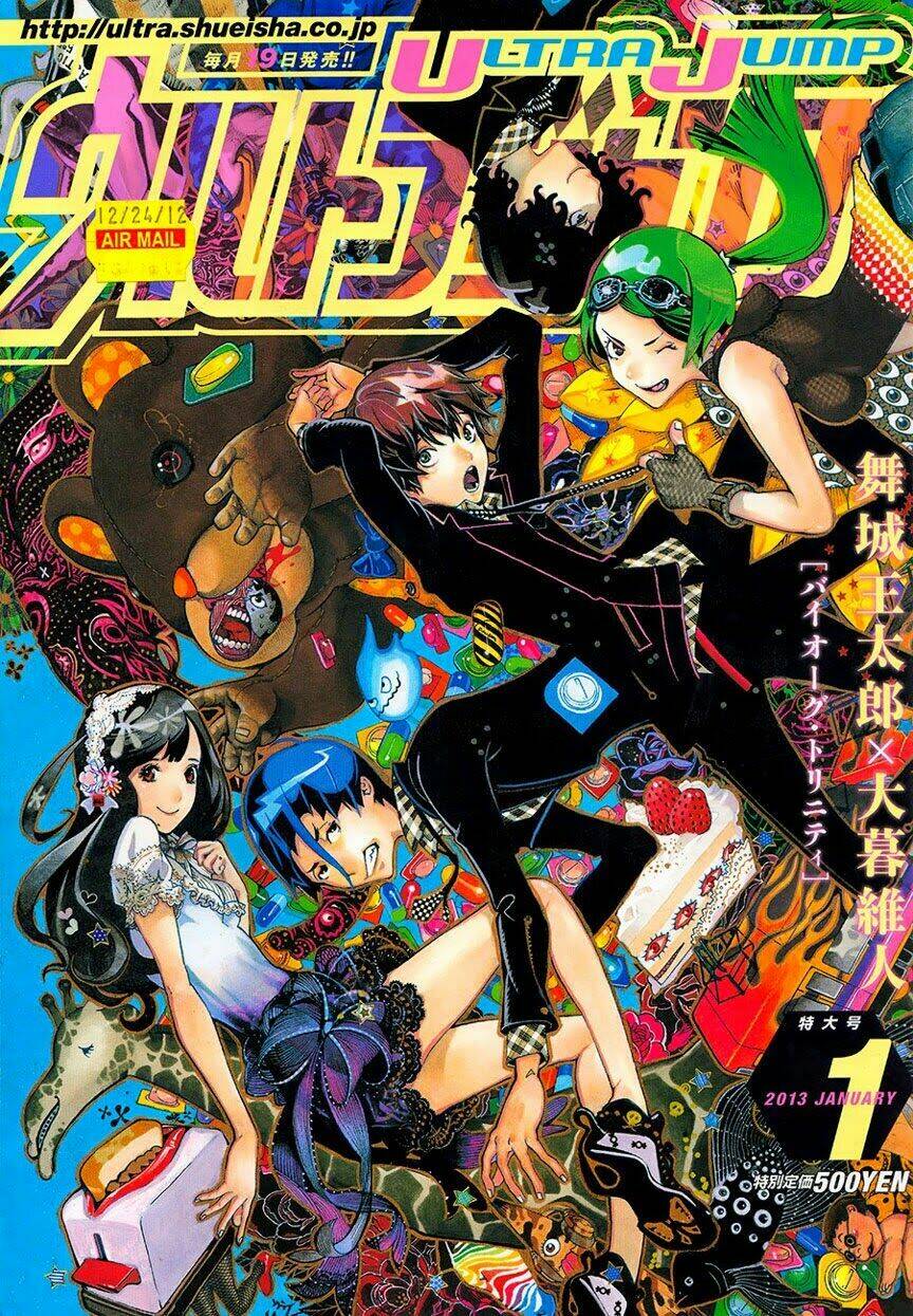 Biorg Trinity Chap 1 - Next Chap 2