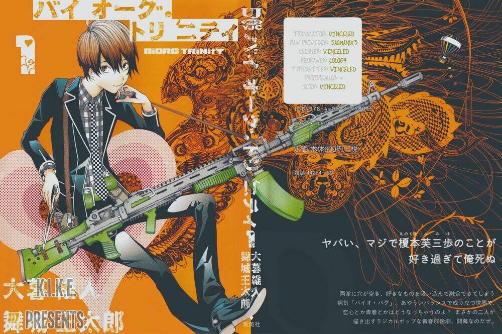 Biorg Trinity Chap 1 - Next Chap 2