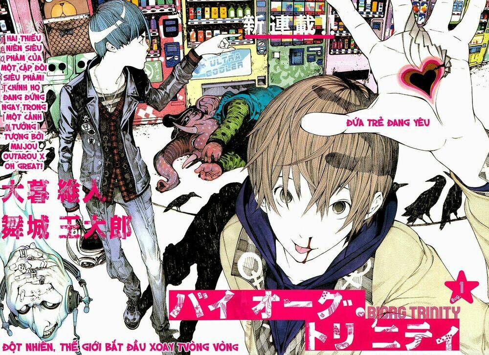 Biorg Trinity Chap 1 - Next Chap 2