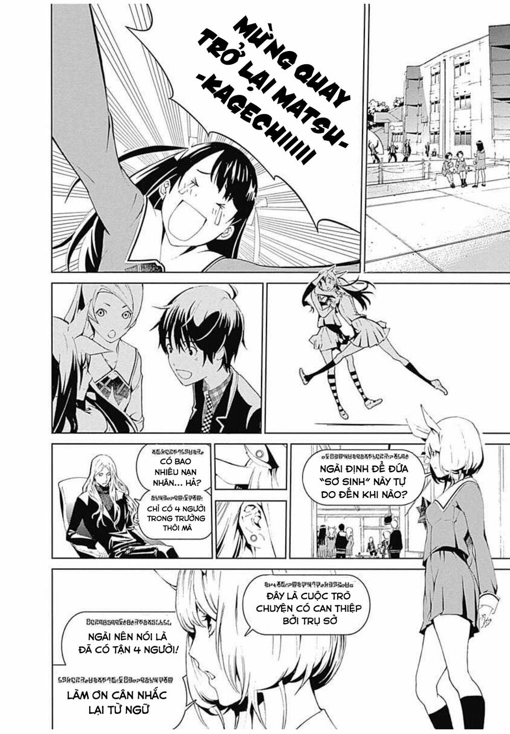 Biorg Trinity Chap 10 - Next Chap 11