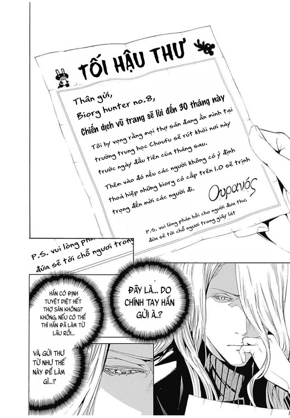 Biorg Trinity Chap 11 - Next Chap 12