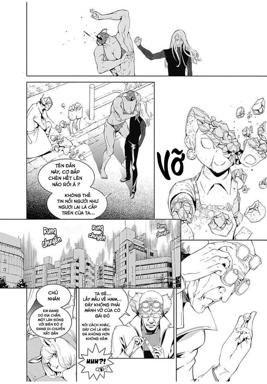 Biorg Trinity Chap 12 - Next Chap 13