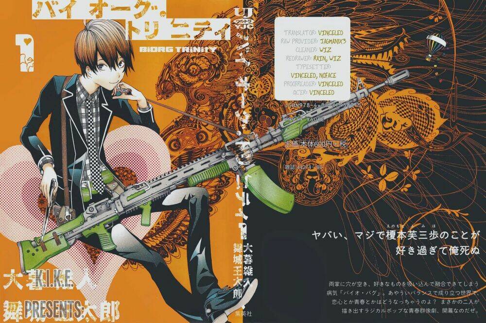 Biorg Trinity Chap 2 - Next Chap 3