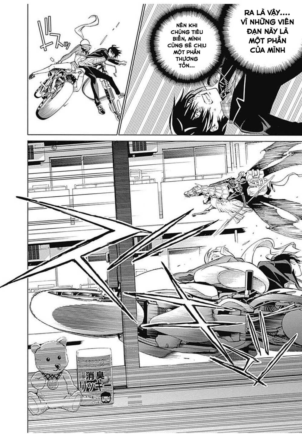 Biorg Trinity Chap 6 - Next Chap 7