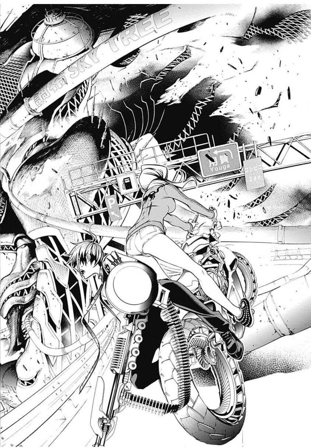 Biorg Trinity Chap 6 - Next Chap 7