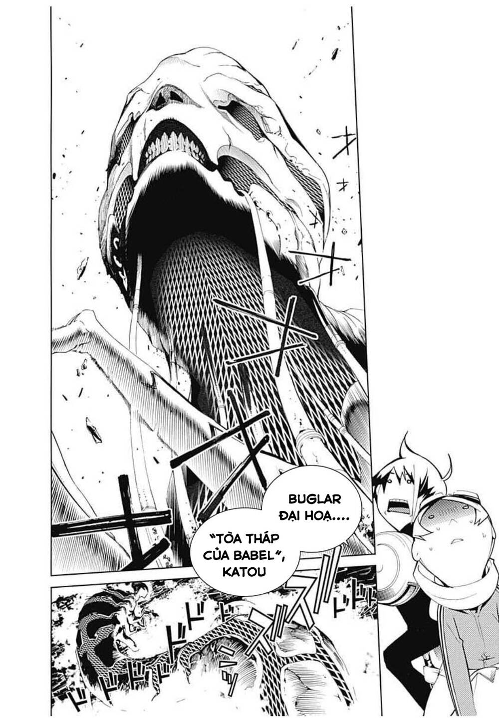 Biorg Trinity Chap 6 - Next Chap 7