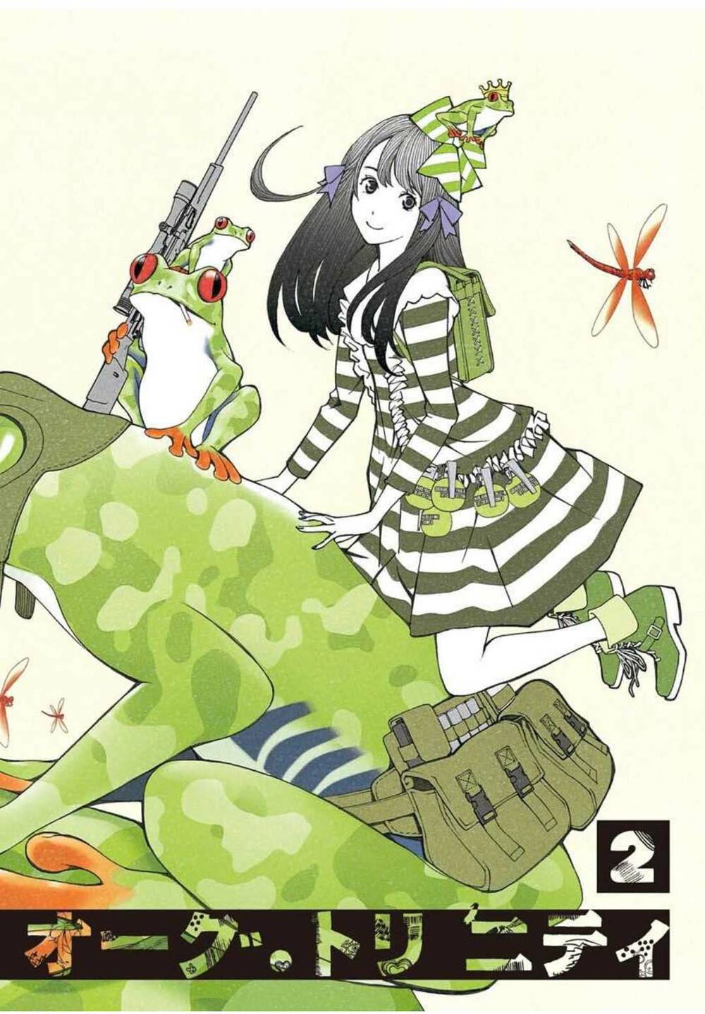 Biorg Trinity Chap 6 - Next Chap 7