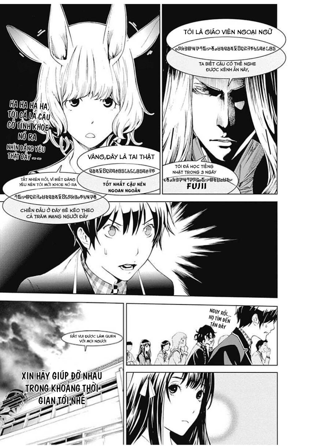 Biorg Trinity Chap 7 - Next Chap 8