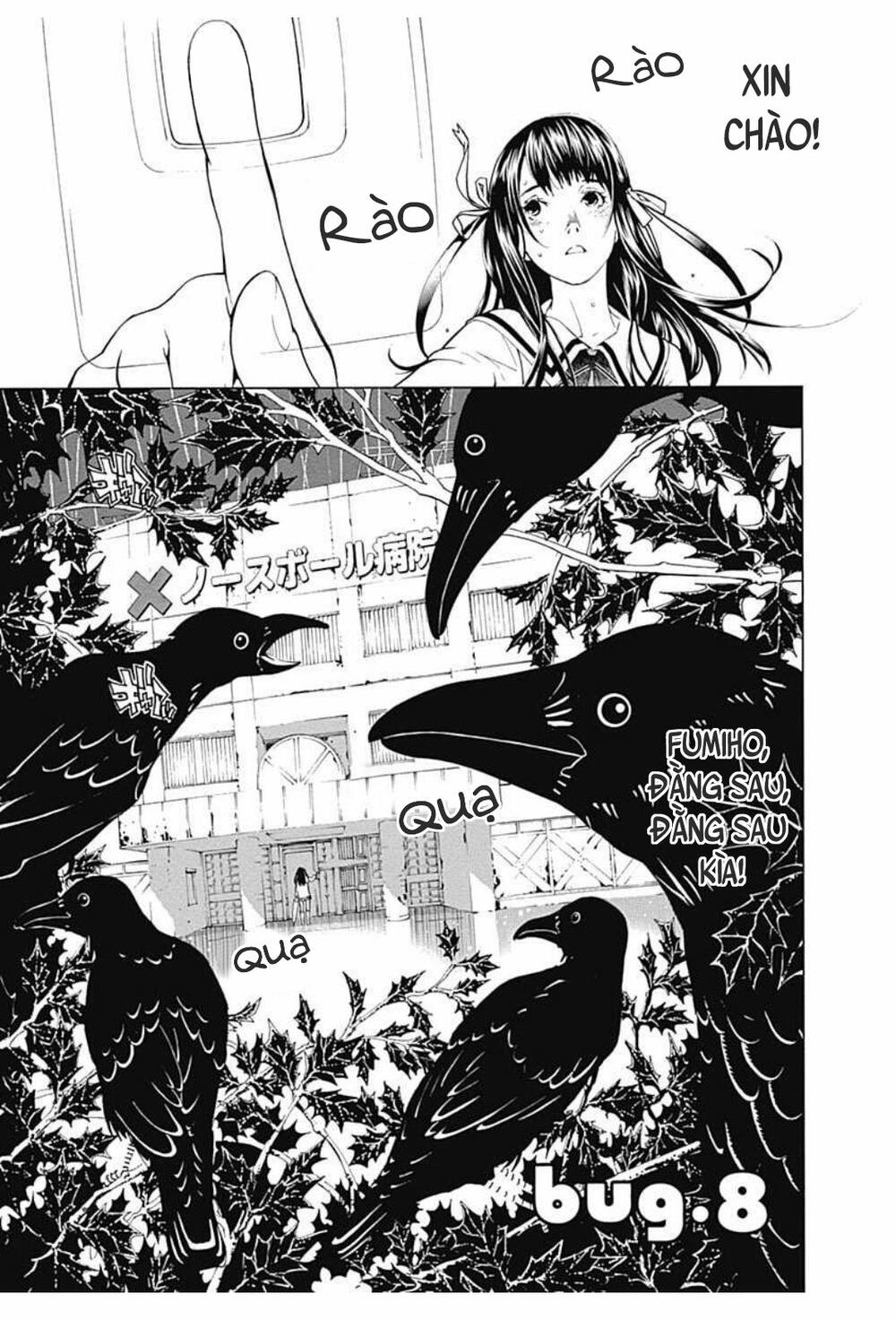 Biorg Trinity Chap 8 - Next Chap 9