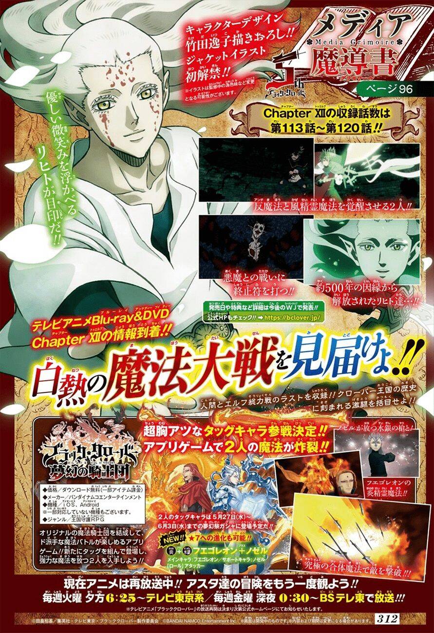 Black Clover - Thế Giới Phép Thuật Chap 251 - Next Chap 252