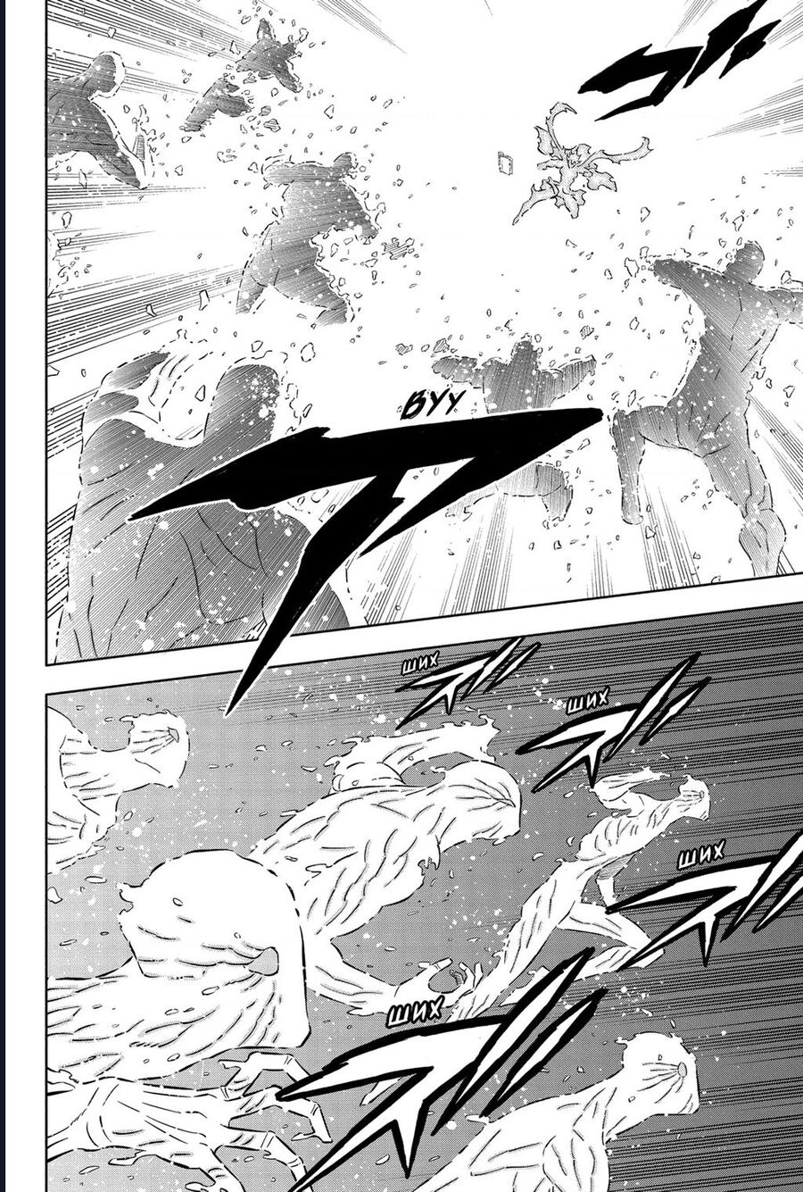 Black Clover - Thế Giới Phép Thuật Chap 371.1 - Next Chap 372.1